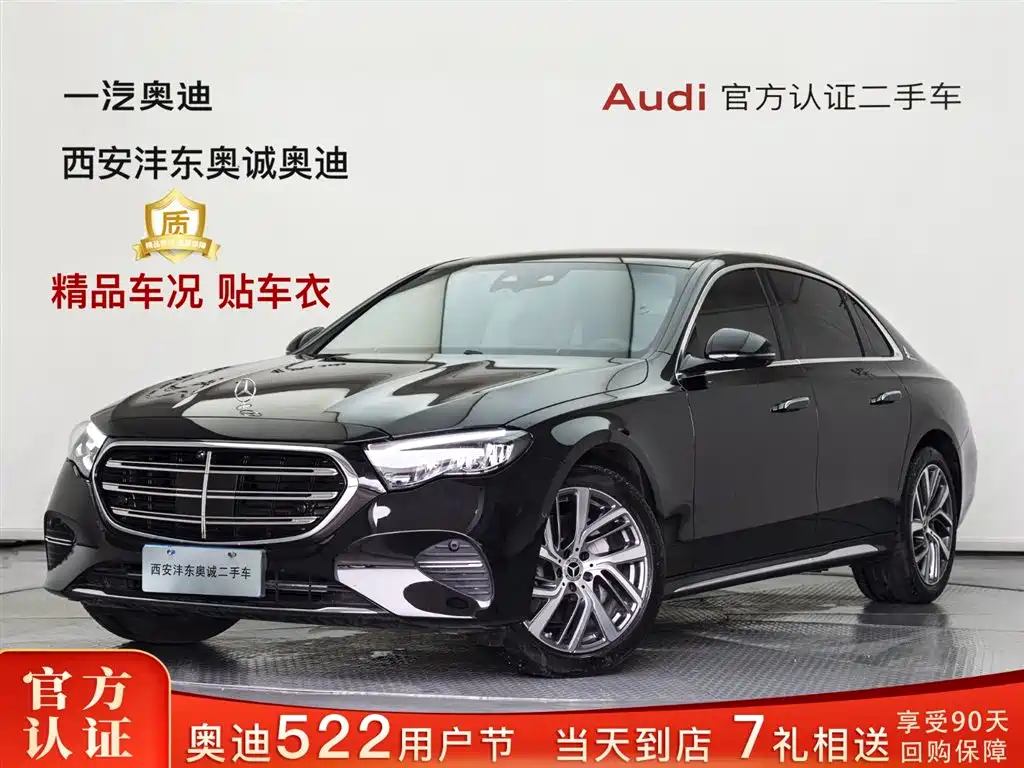 Mercedes-Benz E-Class 2025 facelift E 300 L fashionable model купить на сайте DeffCars