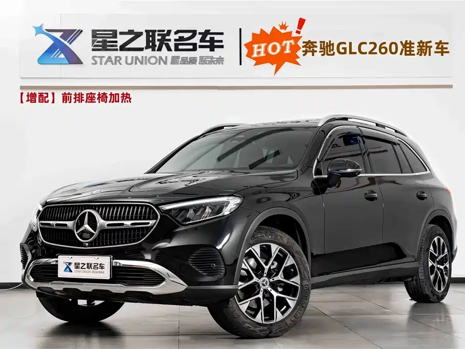 Mercedes-Benz GLC 2026 GLC 260 L 4MATIC Classic Edition купить на сайте DeffCars