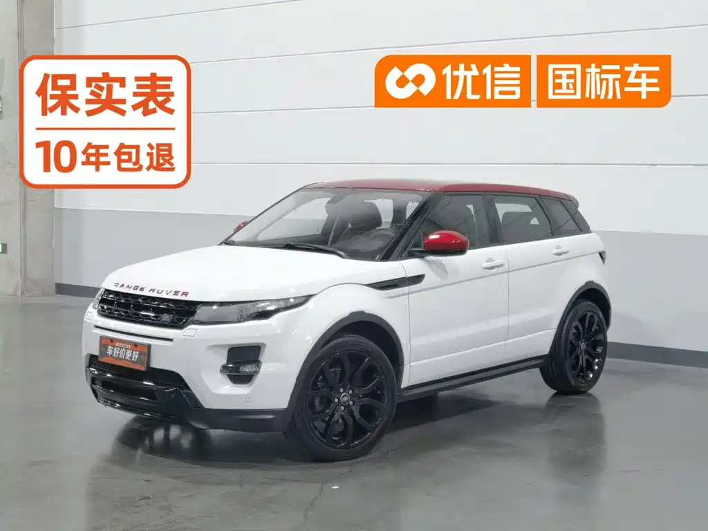 Range Rover Evoque Import 2015 2.0T NW8 Brit Limited Edition купить на сайте DeffCars