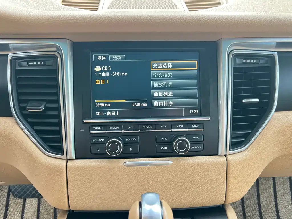 Macan 2014 Macan 2.0T купить на сайте DeffCars
