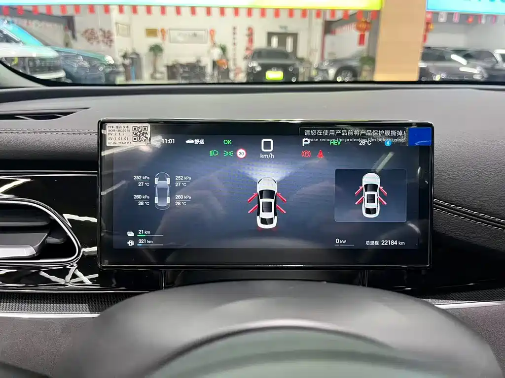 Seal 06 2025 DM-i Smart Driving Edition 120KM Exclusive Type купить на сайте DeffCars