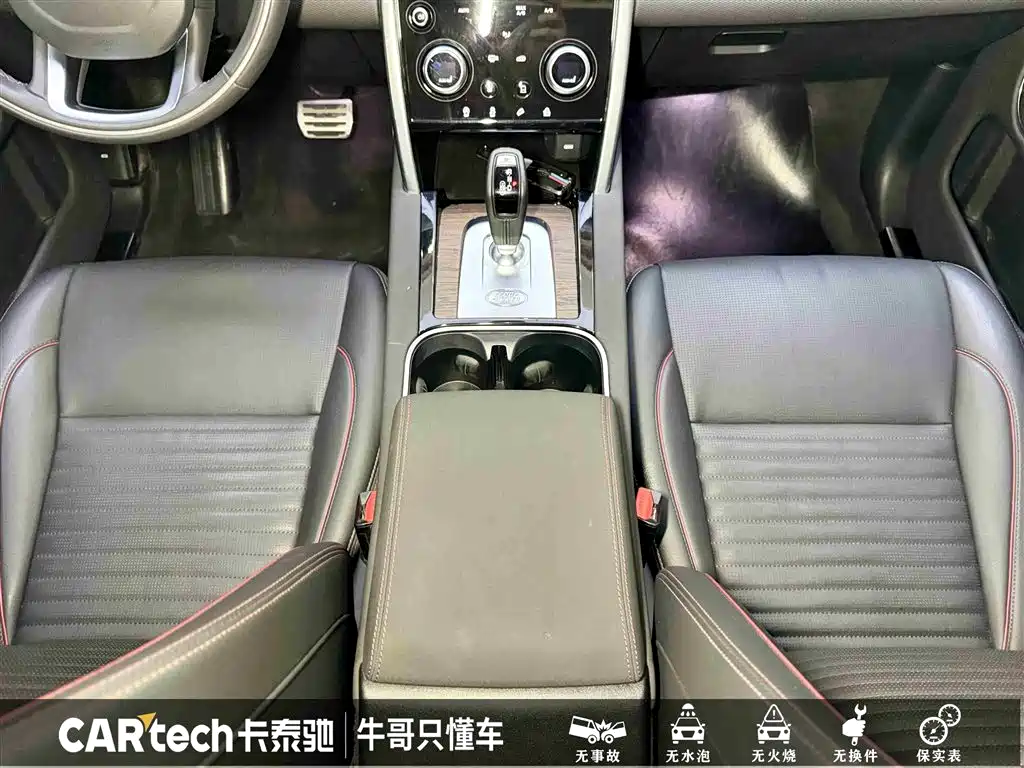Discovery Sport 2021 249PS R-Dynamic SE Performance Technology Edition 5-seater купить на сайте DeffCars