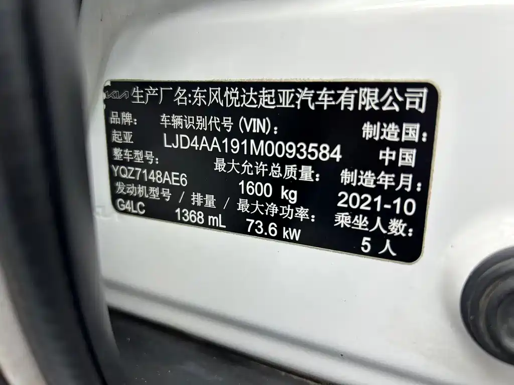Yipao 2021 1.4L CVT sunroof model купить на сайте DeffCars