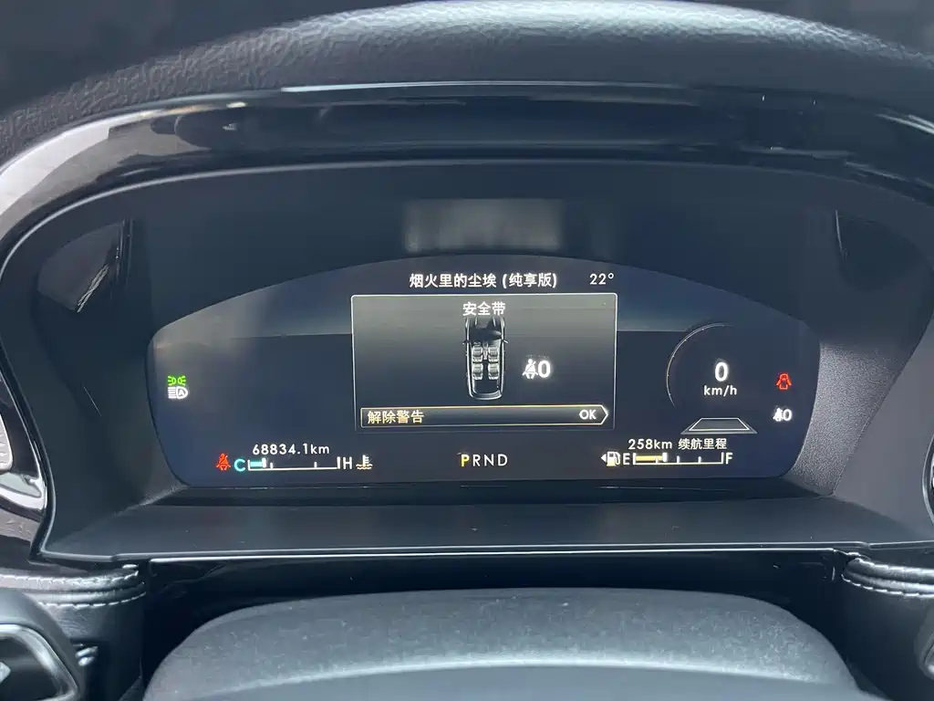 Adventurer 2022 2.0T Two-wheel drive Premium Edition купить на сайте DeffCars