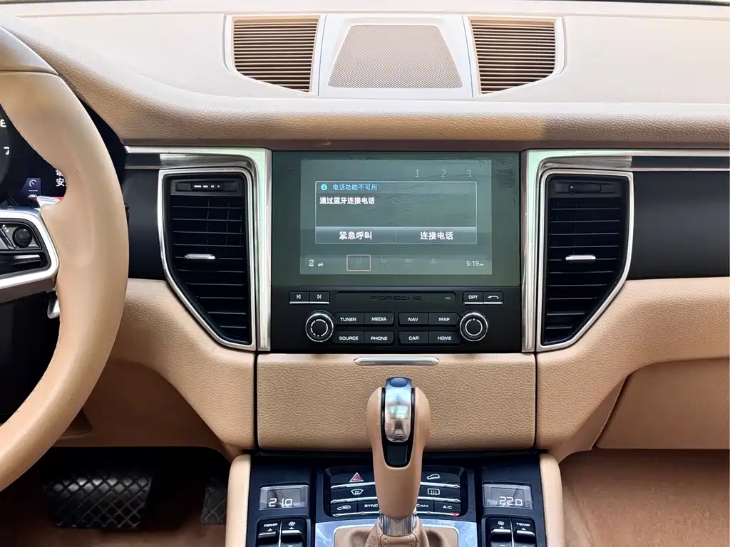 Macan 2017 Macan 2.0T купить на сайте DeffCars