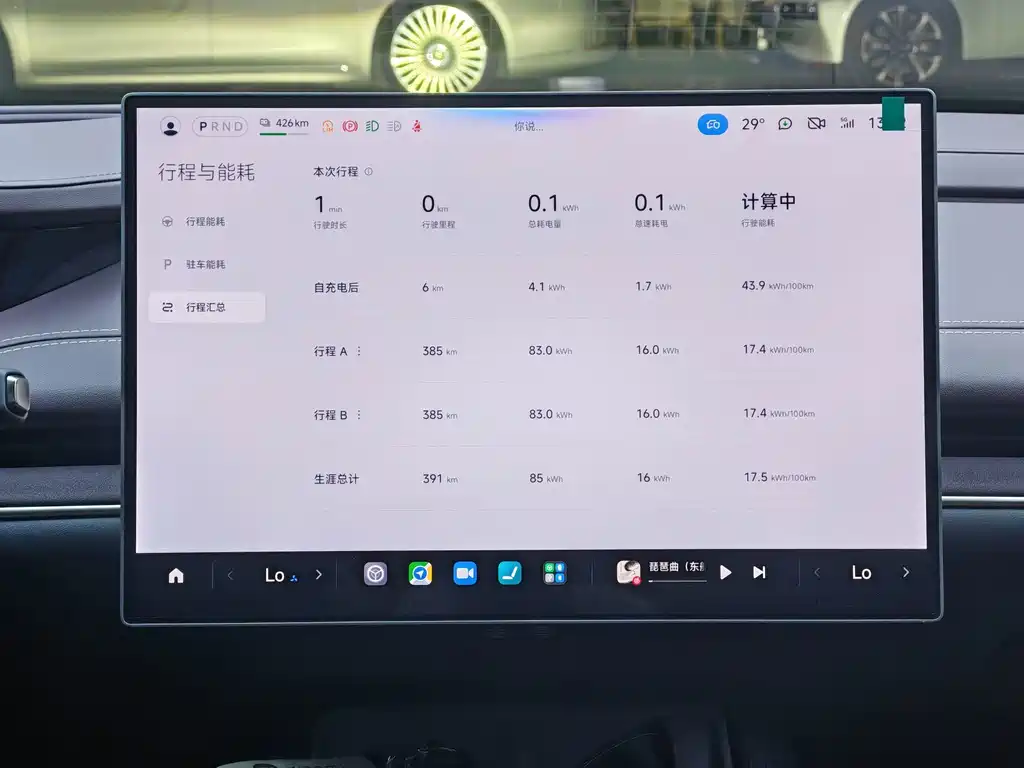 Xiaomi SU7 2024 four-wheel drive, ultra-long battery life, high-end smart driving Max version купить на сайте DeffCars