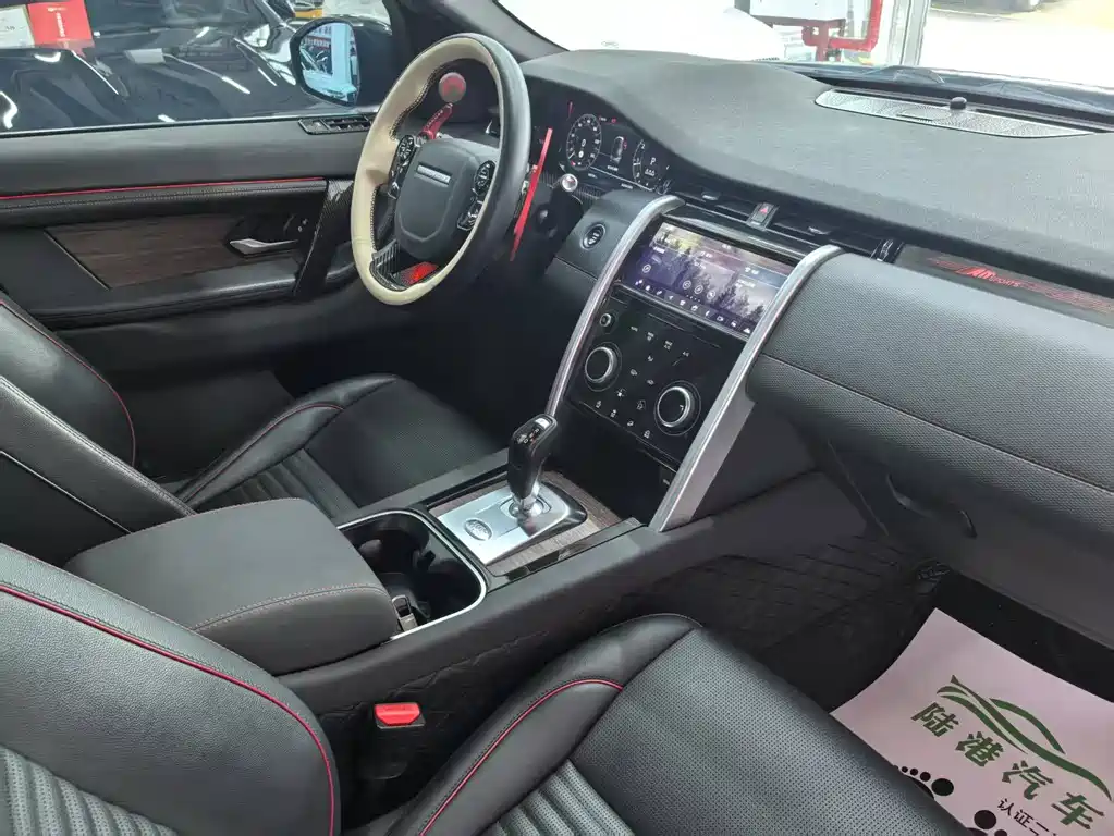 Discovery Sport 2020 249PS R-Dynamic Performance Edition купить на сайте DeffCars