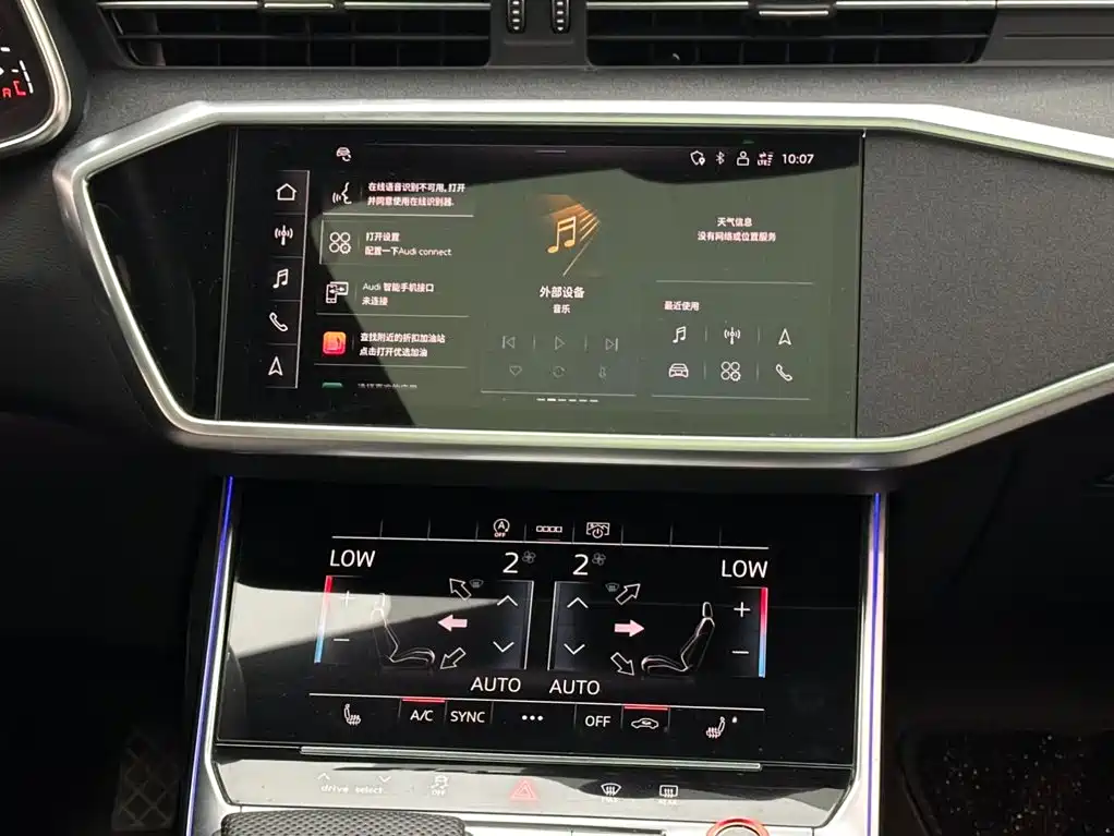 Audi A6L 2024 45 TFSI quattro premium dynamic model купить на сайте DeffCars