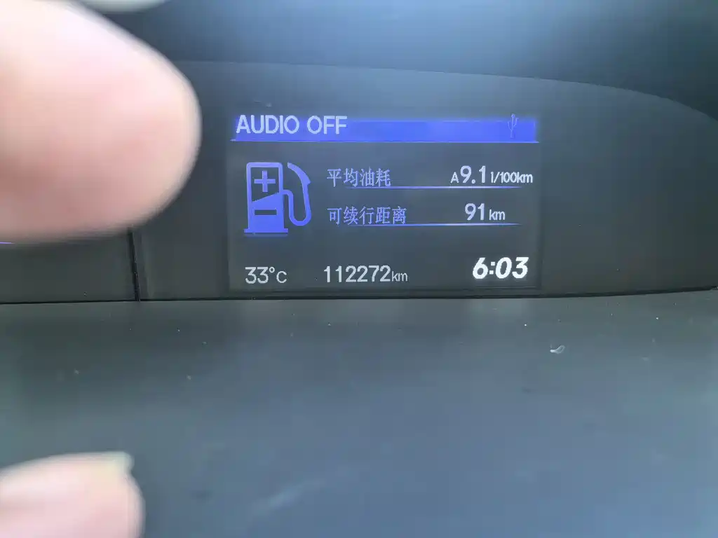 Civic 2013 10th Anniversary 1.8L Automatic Comfort Edition купить на сайте DeffCars