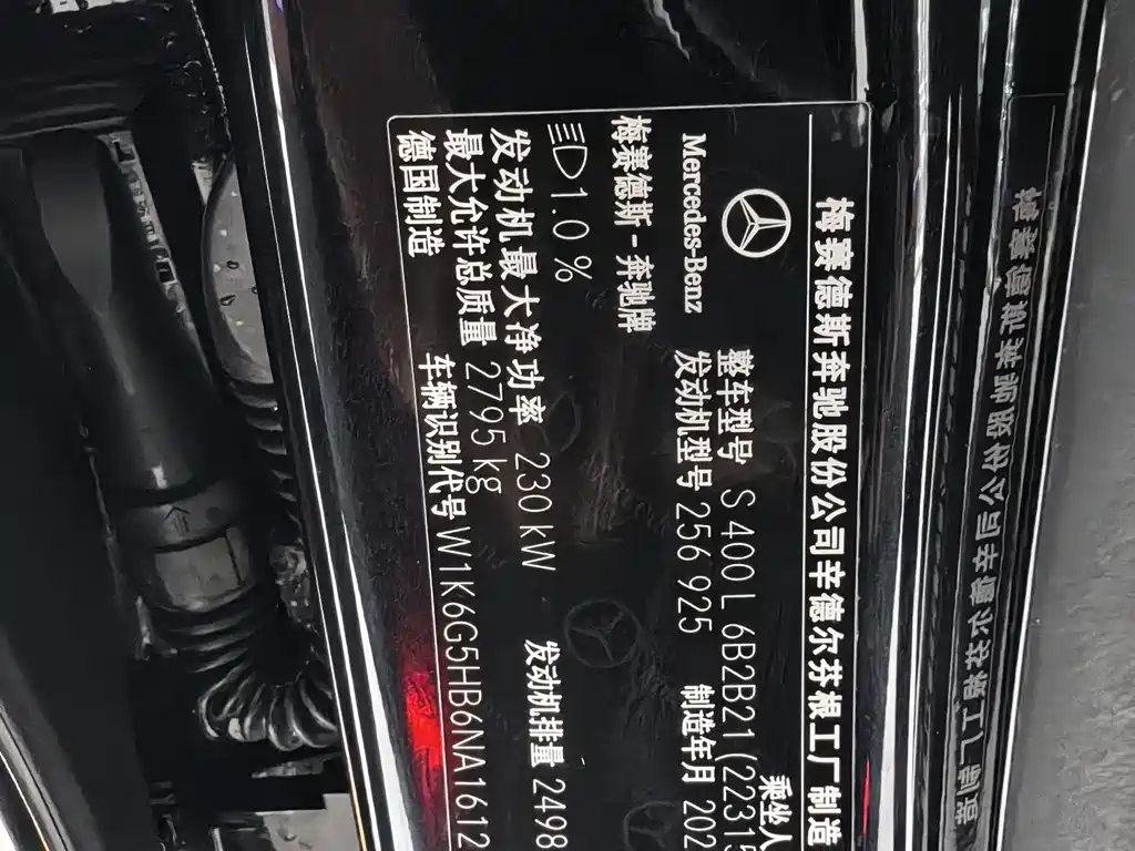 Mercedes-Benz S-Class 2022 S 400 L Luxury Model купить на сайте DeffCars