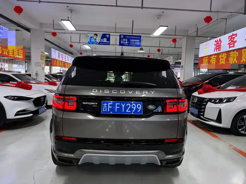 Discovery Sport 2022 249PS R-Dynamic S Performance Edition 5-seater купить на сайте DeffCars