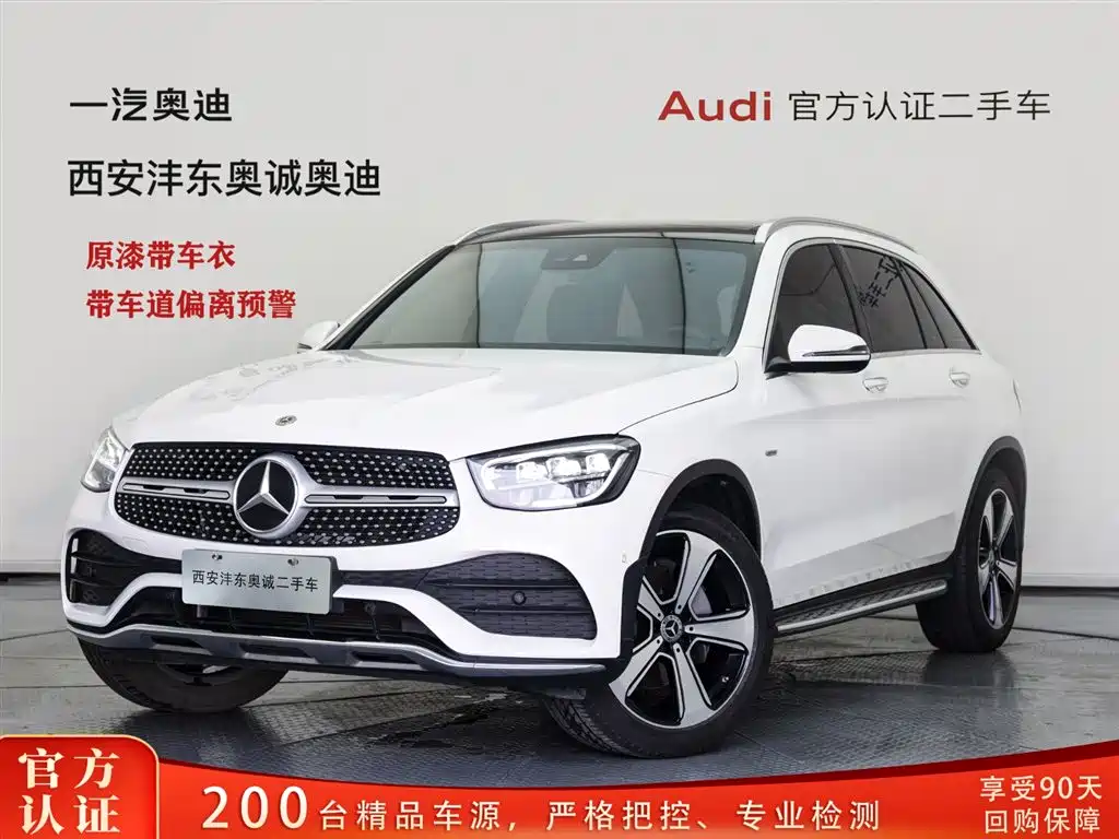 Mercedes-Benz GLC 2022 GLC 300 L 4MATIC Dynamic Edition купить на сайте DeffCars