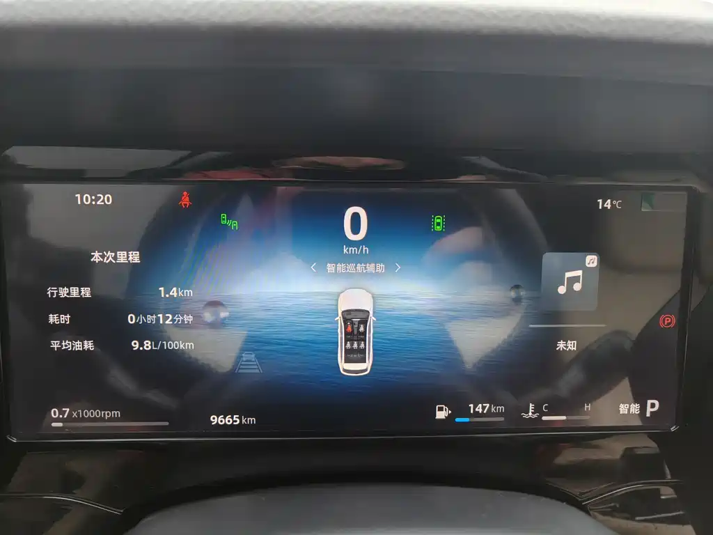 Xingyue L 2025 Dongfang Yao 2.0TD automatic current version купить на сайте DeffCars