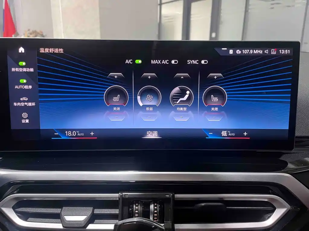 BMW 3 Series 2023 320Li M Sports Package купить на сайте DeffCars