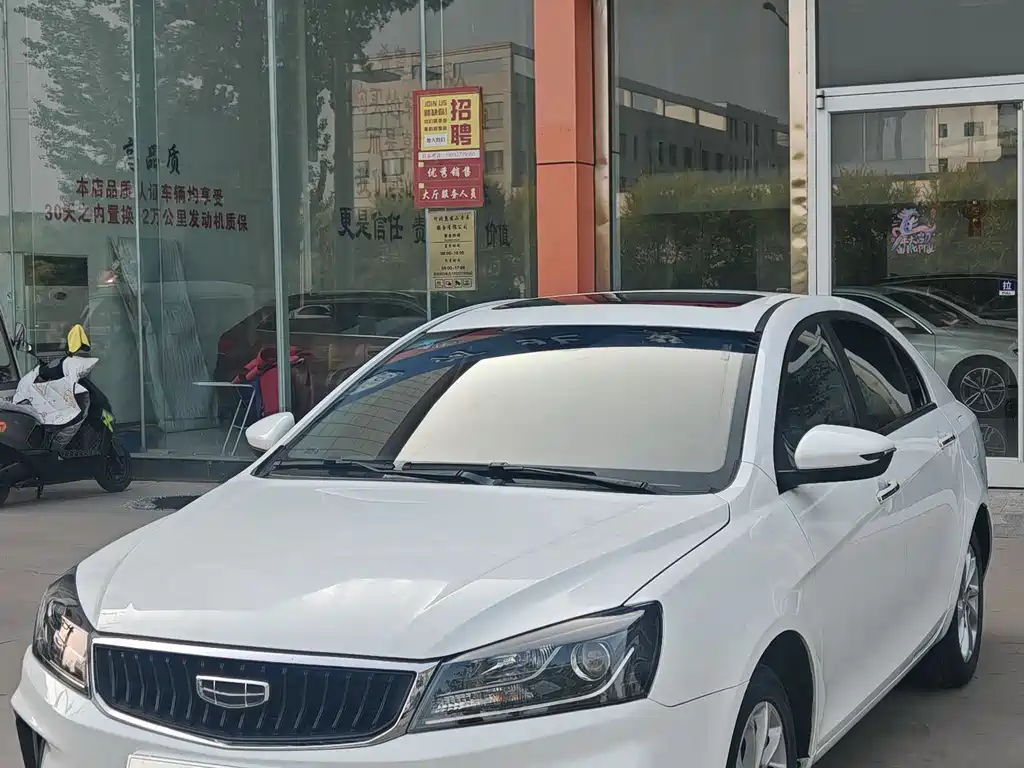 Emgrand 2021 UP 1.5L CVT luxury model купить на сайте DeffCars