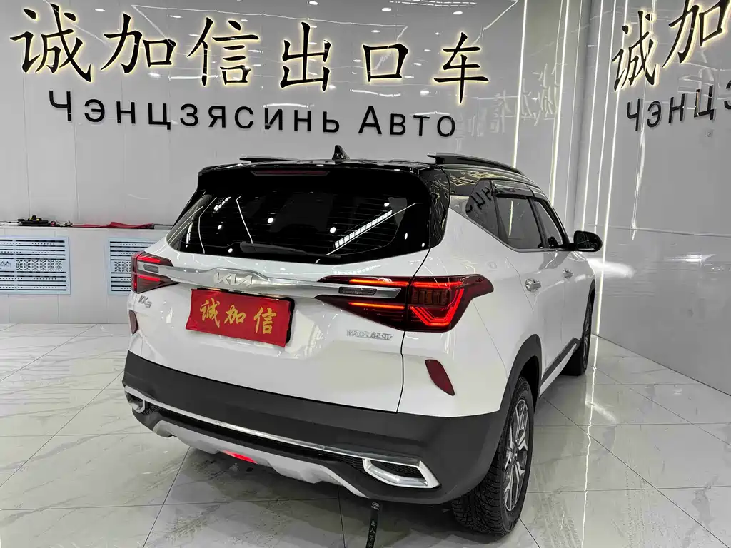 KX3 Propao 2021 1.5L CVT Trendy Edition купить на сайте DeffCars