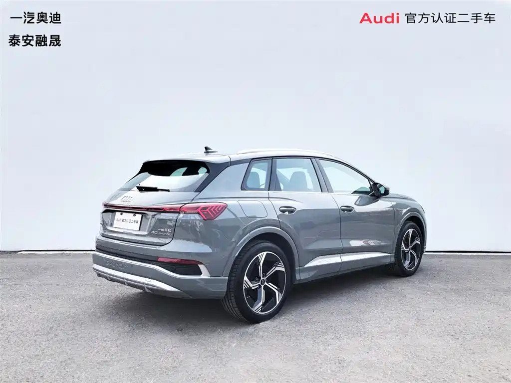 Audi Q4 e-tron 2024 40 e-tron Creative Edition купить на сайте DeffCars