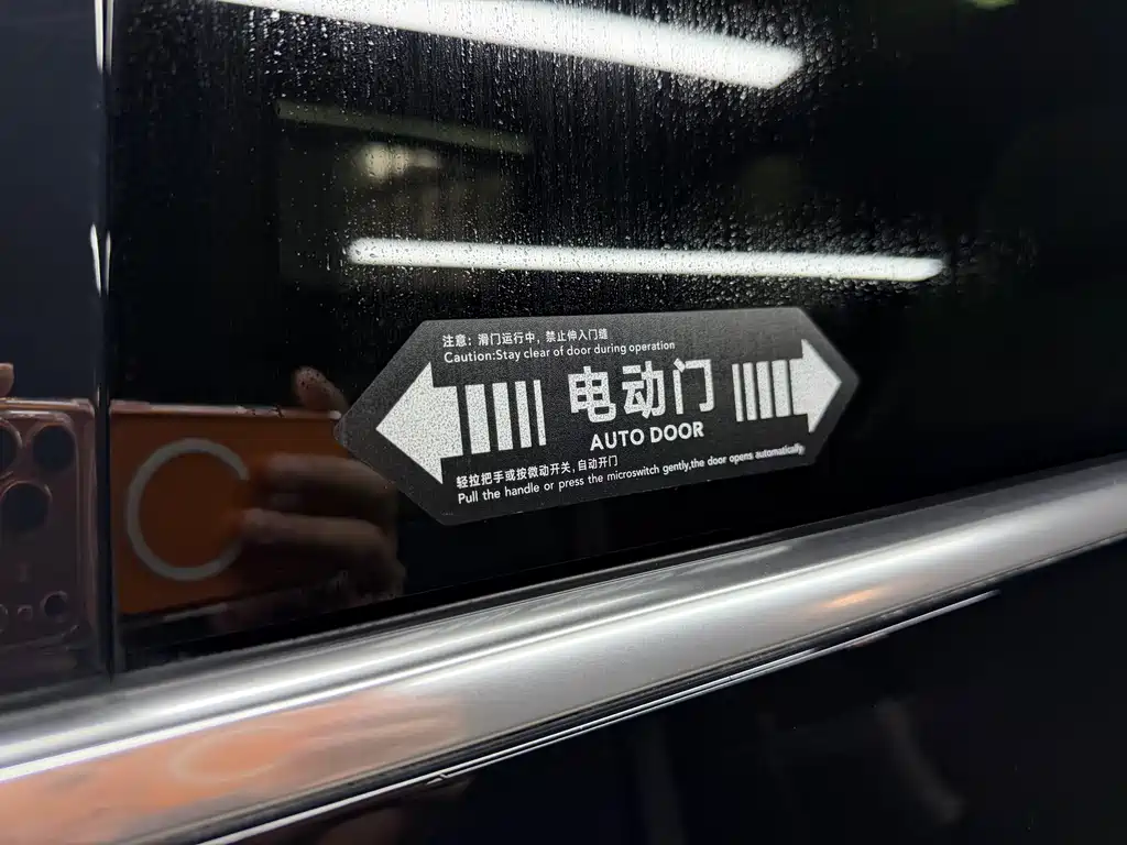 Denza D9 2022 DM-i 1040 Premium Type купить на сайте DeffCars