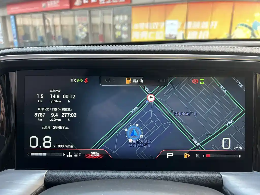 Trumpchi GS8 2022 Pilot Series 2.0TGDI four-wheel drive luxury smart connected version (seven seats) купить на сайте DeffCars