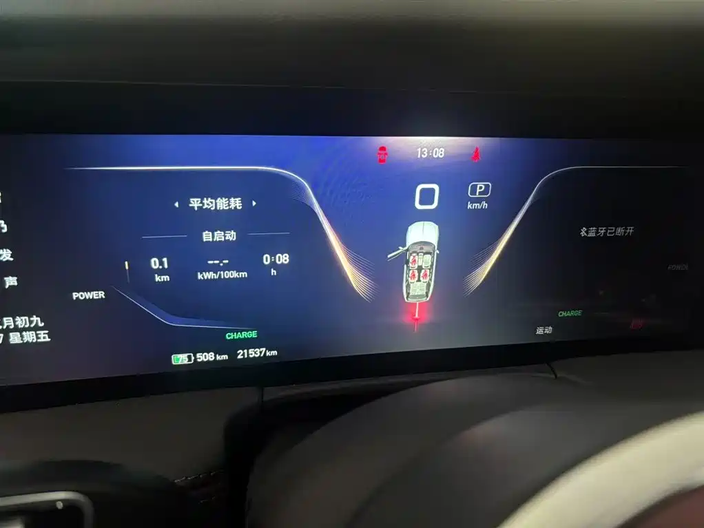 Hongqi E-HS9 2022 model 690km flagship version six seats купить на сайте DeffCars