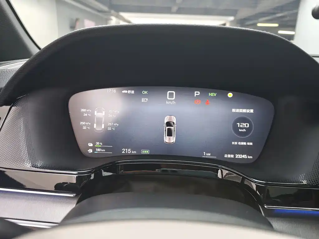 Tangxin Energy 2025 DM-i 115KM Premium Model купить на сайте DeffCars