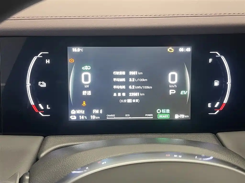 Trumpchi E9 2025 E9 Super Fast Charging Exclusive купить на сайте DeffCars