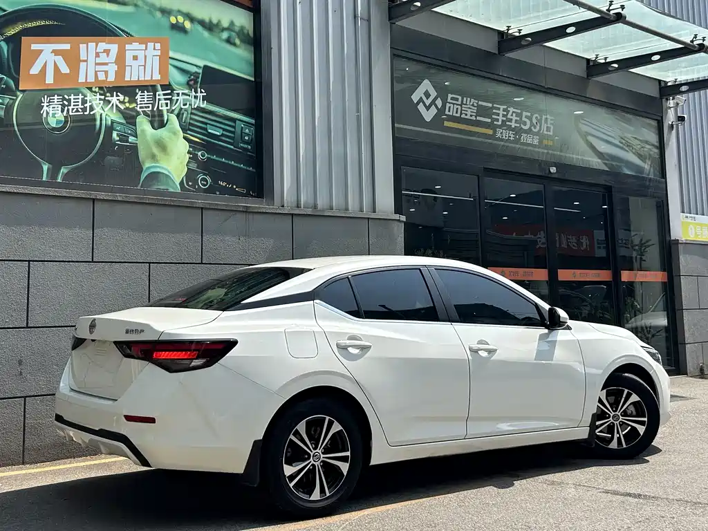 Sylphy 2021 1.6L XL CVT Enjoy Edition купить на сайте DeffCars
