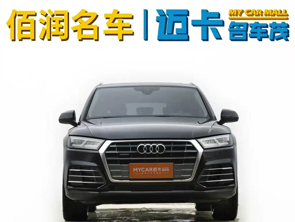 Audi Q5L 2018 45 TFSI Exclusive Fashion Model National V купить на сайте DeffCars