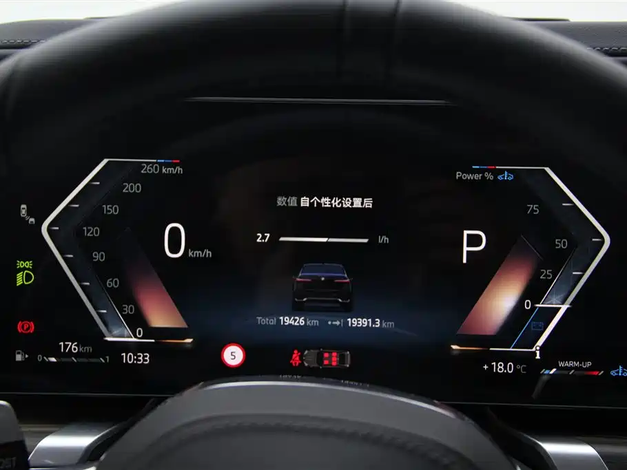 BMW 7 Series 2023 740Li Leading M Sports Package купить на сайте DeffCars