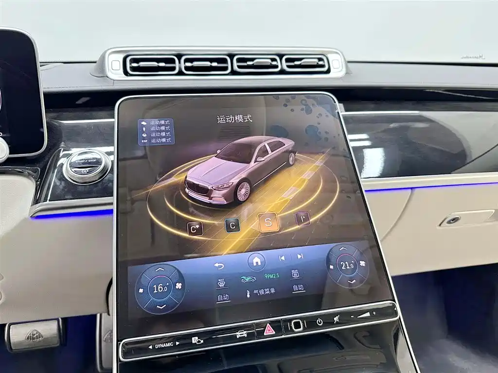 Maybach S-Class 2025 S 480 4MATIC купить на сайте DeffCars