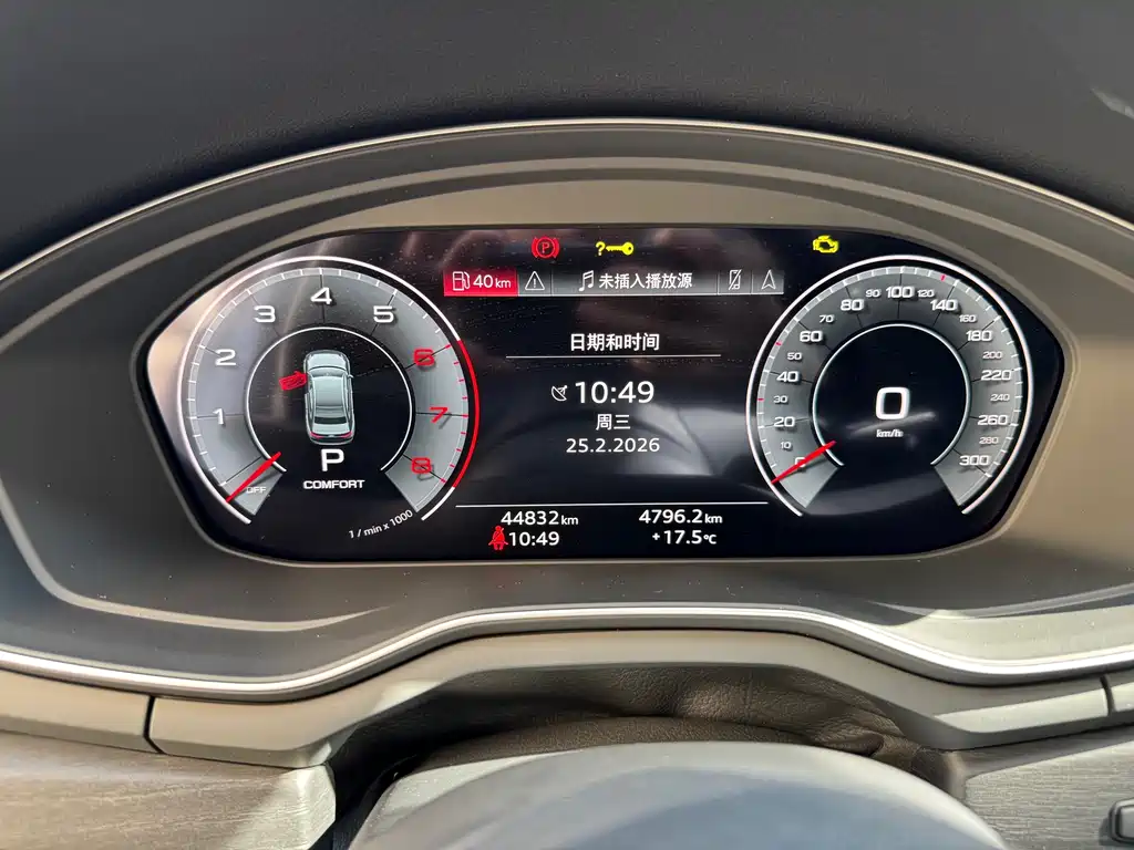 Audi A4L 2023 40 TFSI luxury and dynamic model купить на сайте DeffCars