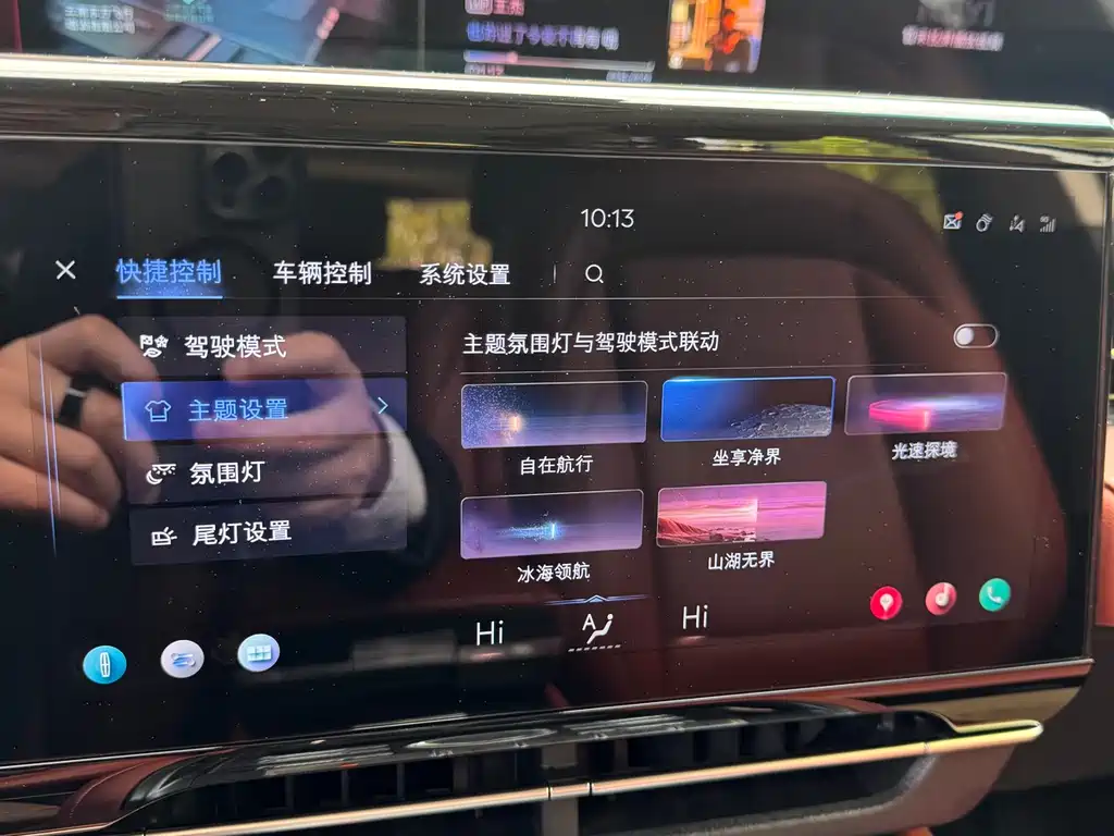 Voyager 2025 2.0T four-wheel drive Zunyi hybrid version купить на сайте DeffCars