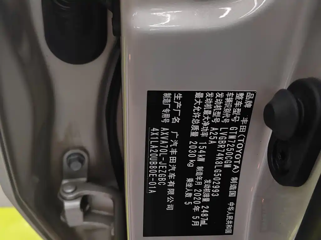 Camry 2019 facelift 2.5G Deluxe Edition купить на сайте DeffCars