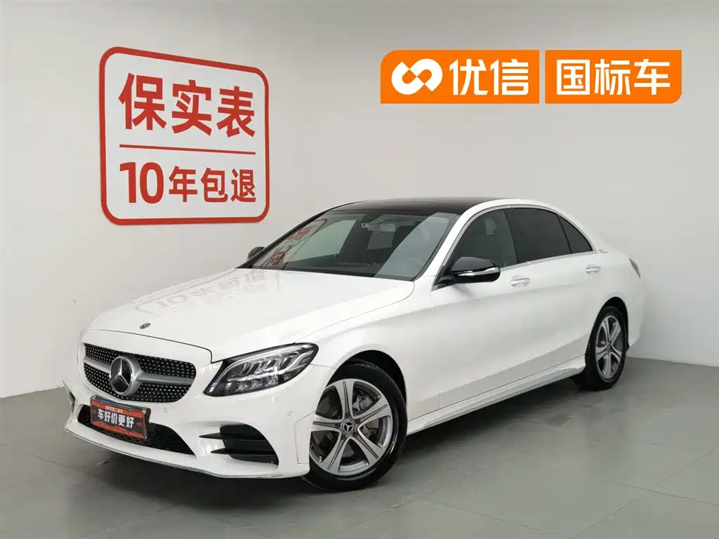 Mercedes-Benz C-Class 2020 C 260 L Sports Edition купить на сайте DeffCars