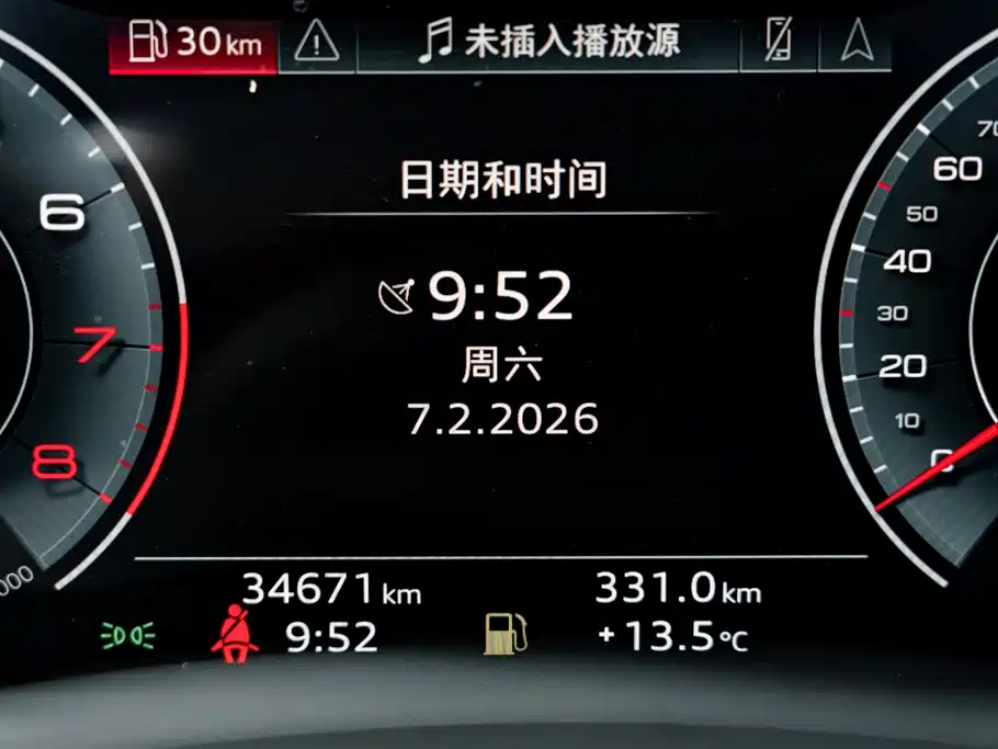 Audi A7L 2024 45TFSI S-line Dream Building Liquid Crystal Package купить на сайте DeffCars