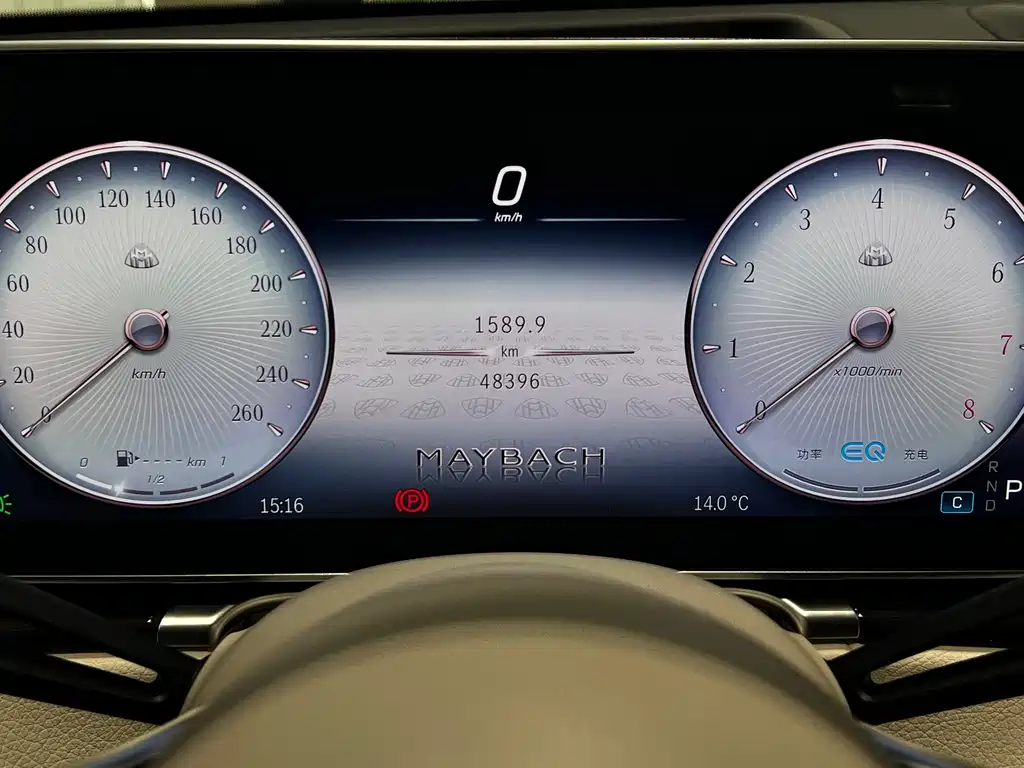 Maybach S-Class 2021 S 480 4MATIC купить на сайте DeffCars