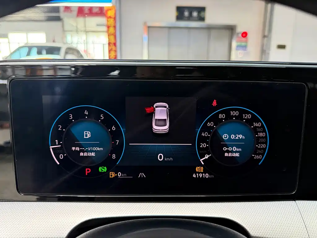 Lingdu 2022 Lingdu L 280TSI DSG Hot Edition купить на сайте DeffCars