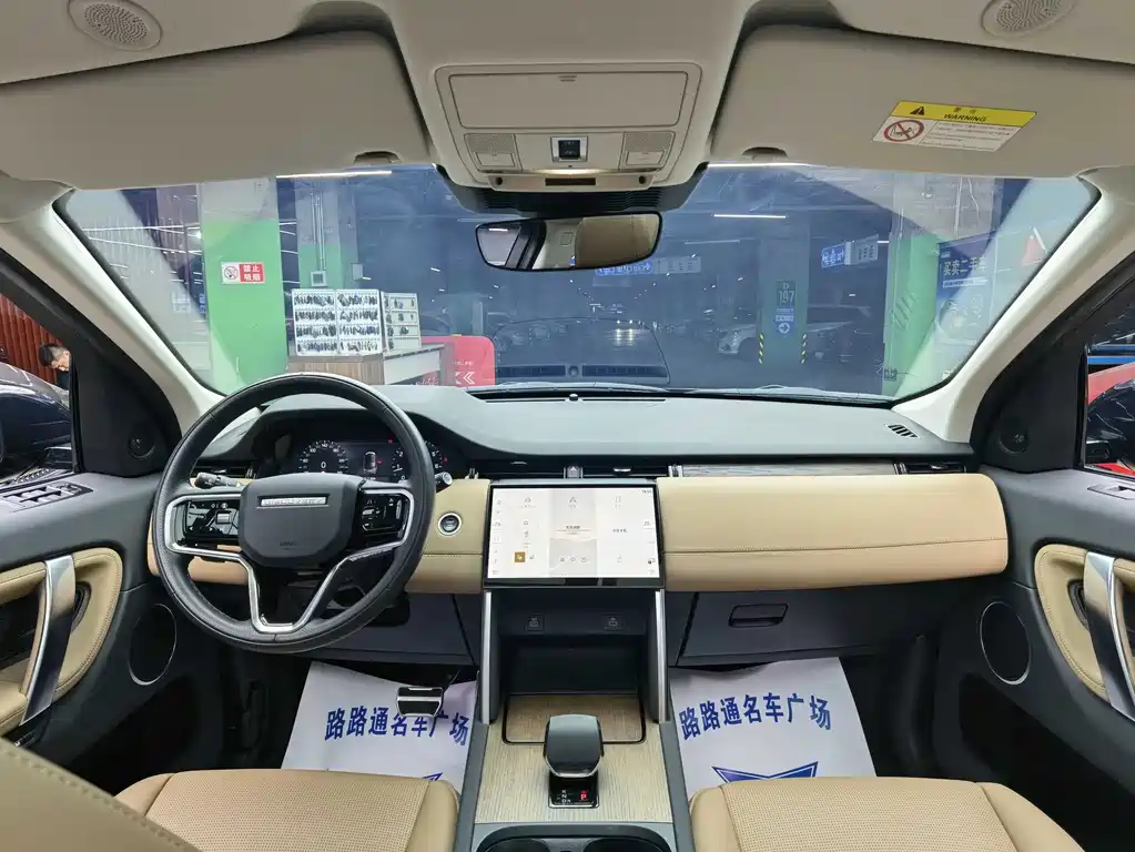 Discovery Sport 2024 Performance Technology Edition купить на сайте DeffCars