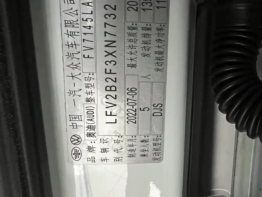 Audi Q3 2022 35 TFSI Fashionable and Dynamic купить на сайте DeffCars
