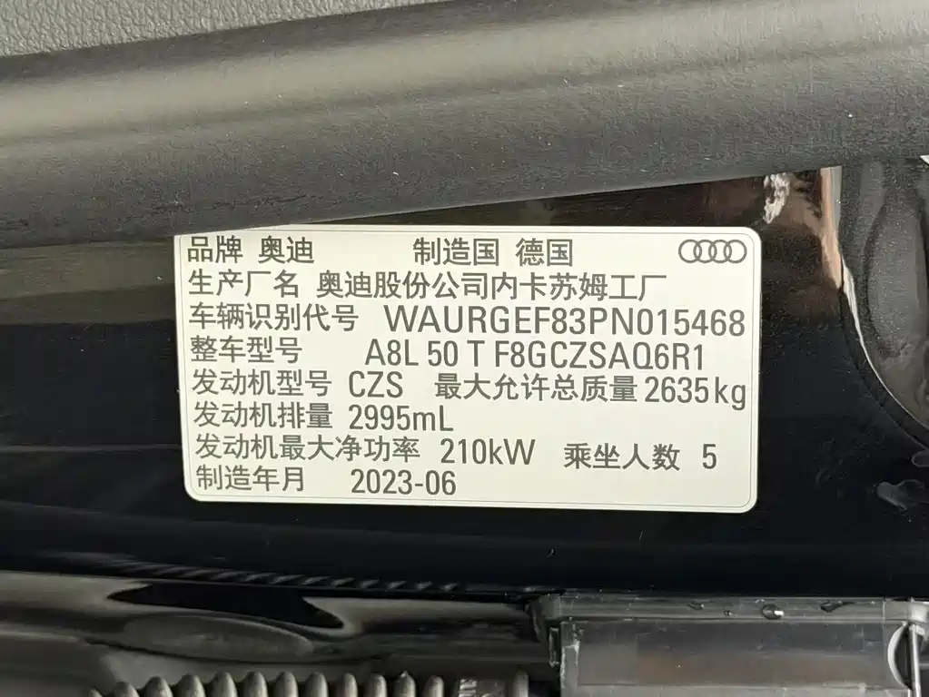 Audi A8 2023 A8L 50 TFSI quattro Premium Selection купить на сайте DeffCars