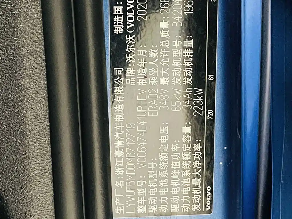 Volvo XC60 Plug-in Hybrid 2021 T8 E-Drive Hybrid Zhiyuan Sports Edition купить на сайте DeffCars