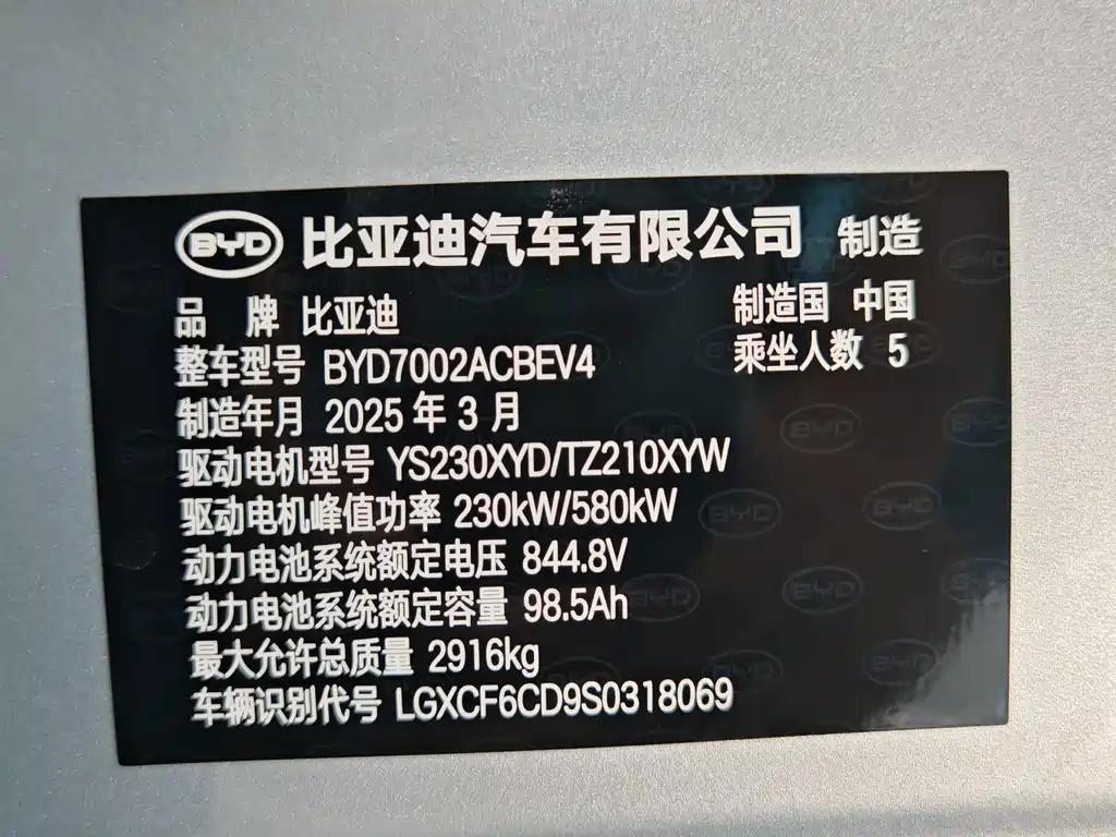 Han L 2025 EV 4WD Lidar Flagship купить на сайте DeffCars