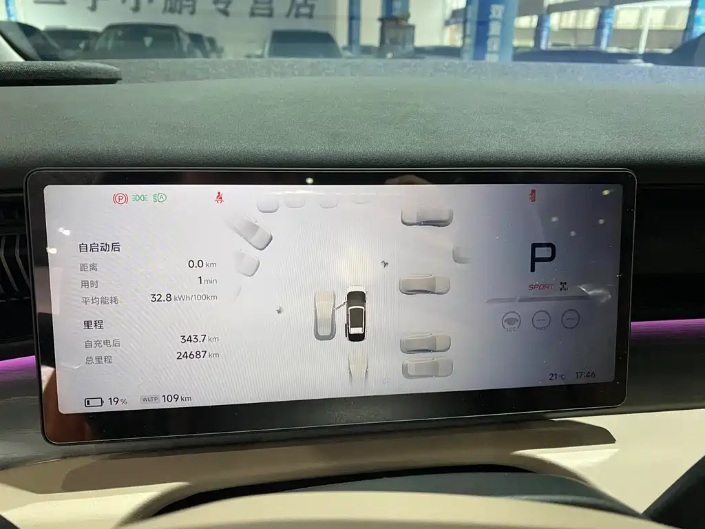 Xpeng X9 2024 model 702 super long battery life Max купить на сайте DeffCars