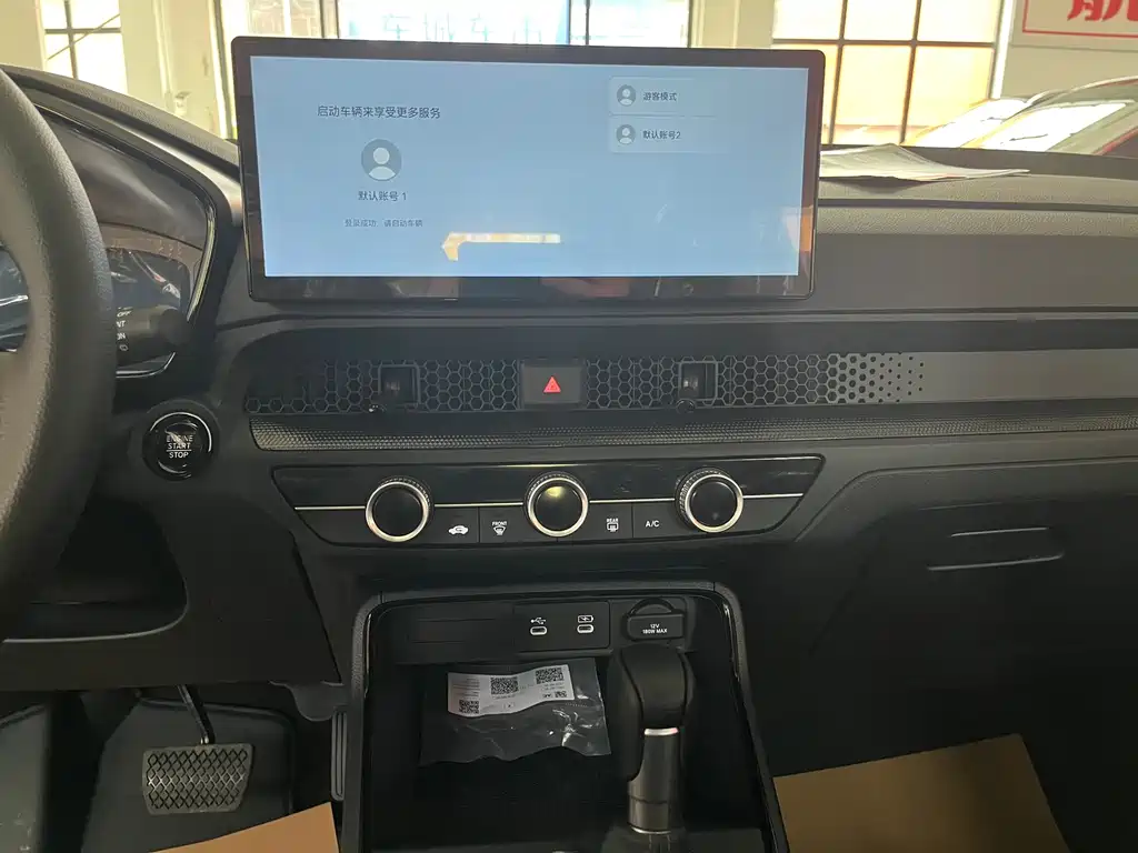 Honda CR-V 2026 Global Honor Model for 30 Years 240TURBO Two-wheel Drive Vitality Edition купить на сайте DeffCars