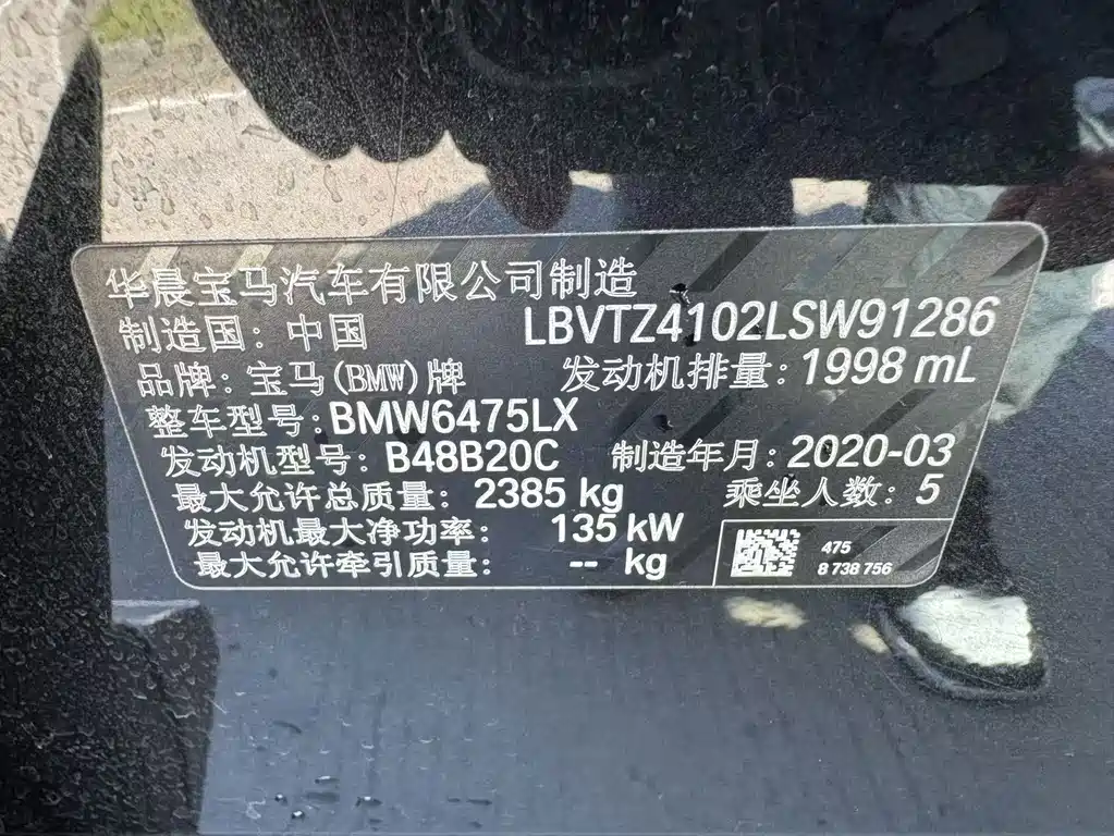 BMW X3 2020 xDrive25i Luxury Package купить на сайте DeffCars