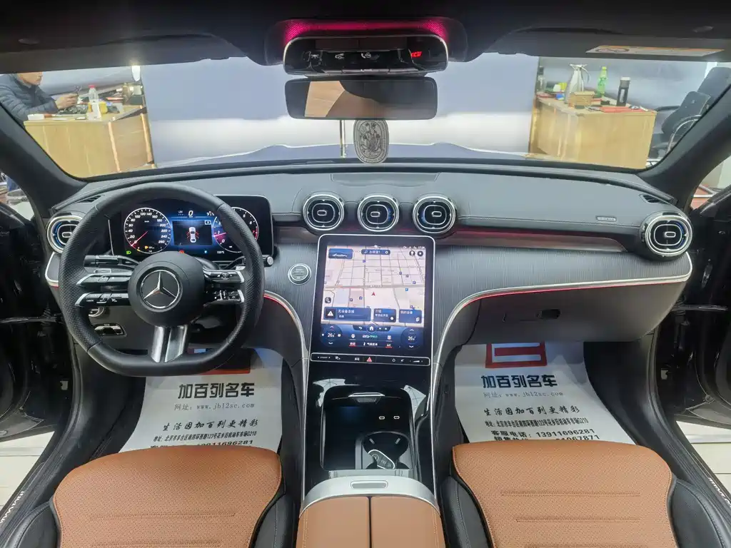 Mercedes-Benz C-Class 2023 C 260 L Haoye Sports Edition купить на сайте DeffCars