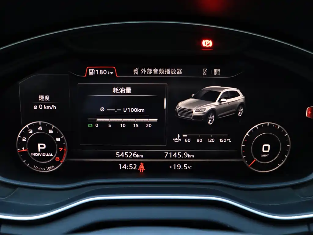 Audi Q5L 2020 45 TFSI exclusive fashion model купить на сайте DeffCars
