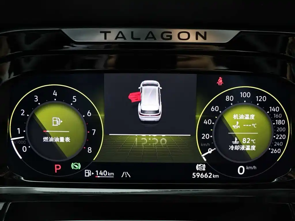 Lanjing 2022 530TSI four-wheel drive flagship Shengjing Edition Pro 6 seats купить на сайте DeffCars