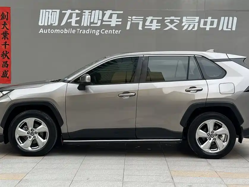 RAV4 Rongfang 2020 2.0L CVT two-wheel drive fashion version купить на сайте DeffCars