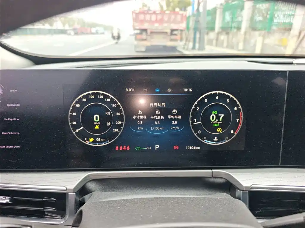 Arrizo 8 2022 model 1.6T DCT Yi купить на сайте DeffCars